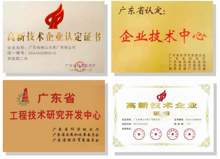 华体会官方版网站登录入口-华体会(中国)技术研发