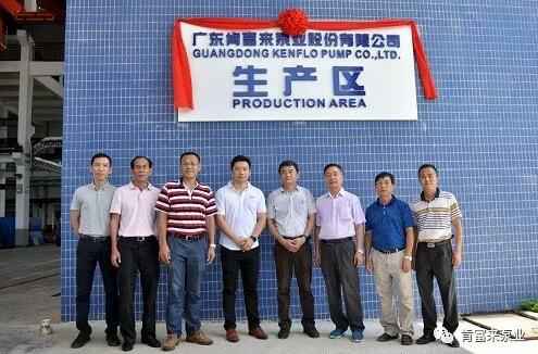 华体会官方版网站登录入口-华体会(中国)新厂区