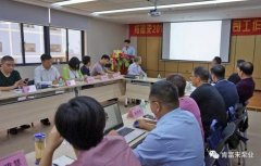 华体会官方版网站登录入口-华体会(中国)2018年（第16次）销售公司工作会议圆满举办