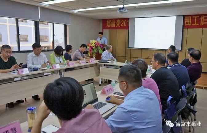 华体会官方版网站登录入口-华体会(中国)2018年(第16次)销售公司工作会议圆满举办