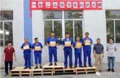华体会官方版网站登录入口-华体会(中国)工业泵公司开展叉车比武大赛