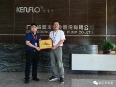 华体会官方版网站登录入口-华体会(中国)喜获“佛山市标杆高新技术企业”称号