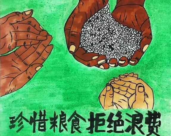 华体会官方版网站登录入口-华体会(中国)“杜绝浪费 节粮爱粮”活动