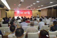 平等·守约·合作·共赢 华体会官方版网站登录入口-华体会(中国)2020供应商大会圆满结束
