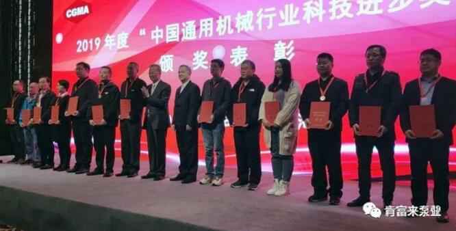 华体会官方版网站登录入口-华体会(中国)易亚军(左二)领奖现场