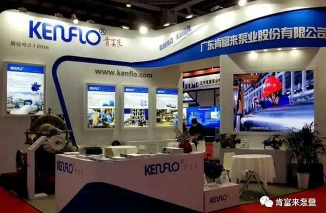 华体会官方版网站登录入口-华体会(中国)展台