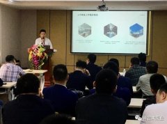 华体会官方版网站登录入口-华体会(中国)2020年度业务组长述职报告会圆满结束