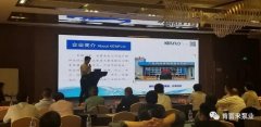 携手华体会官方版网站登录入口-华体会(中国) 谱写新篇章 ——2021年盐化行业会议侧记