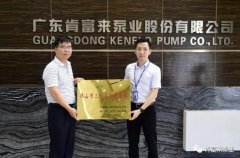 华体会官方版网站登录入口-华体会(中国)公司及员工分别得到三水区政府表彰